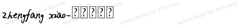 zhengfang xiao字体转换